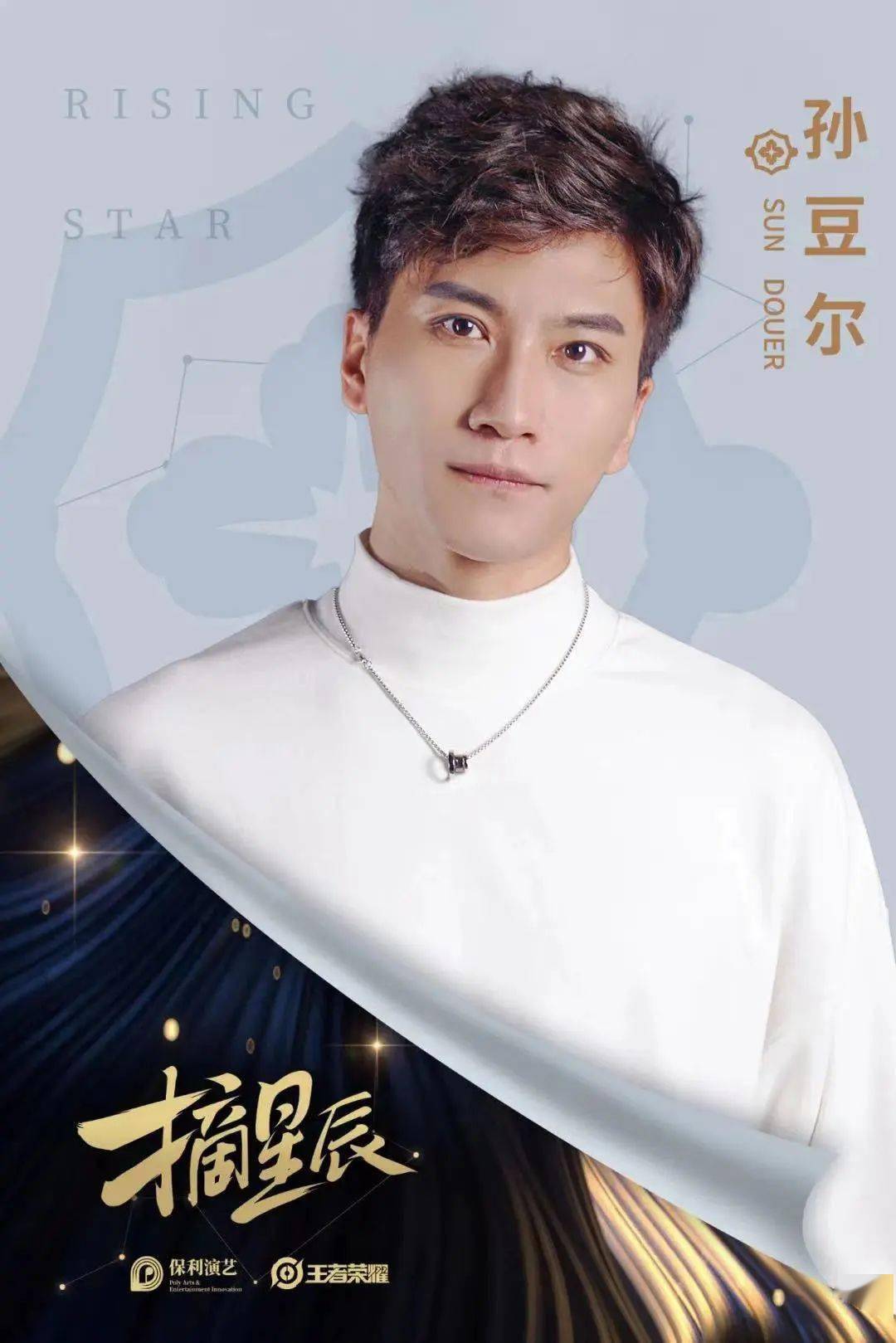 孙星琪陈晟杰最新章节获取指南，初学者与进阶用户通用攻略
