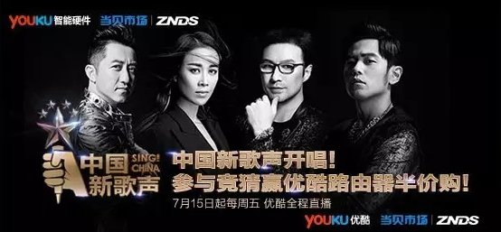 中国新歌声2最新一期，歌声传递温情与陪伴