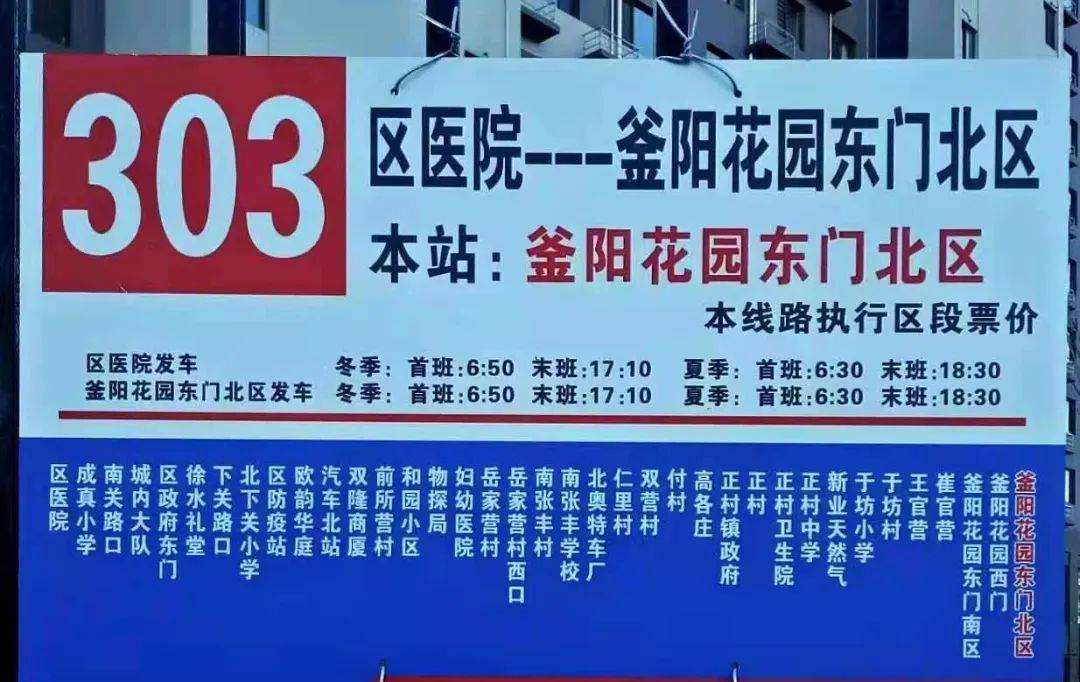 徐水大王店招聘网最新招聘信息，职业发展的理想选择