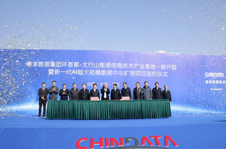 新森缘大产业最新动态更新