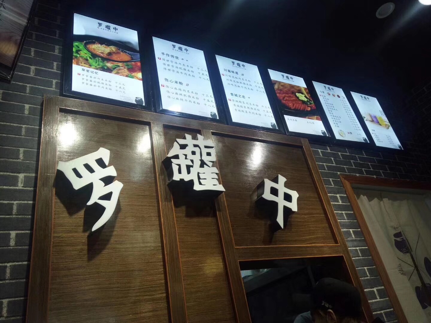 飘香万里，传承千年，最新米粉店宣传广告词