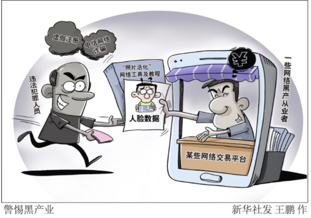 温州诈骗案最新进展与神秘小店探秘揭秘