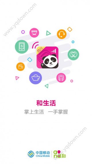 四川移动和生活最新版，时代步伐中的生活色彩