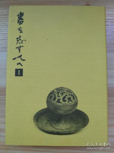 向井志保最新艺术作品探索新领域，种子系列作品亮相，引领艺术创新风潮